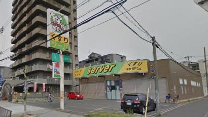 オックスフォード今川 ドラッグストア