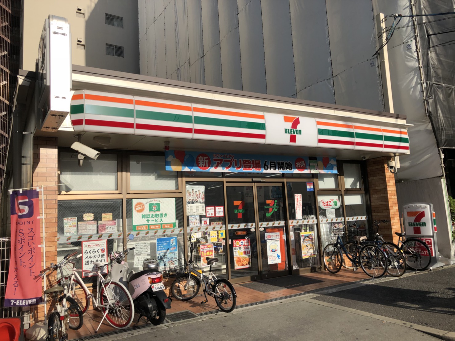 朝日マンション コンビニ
