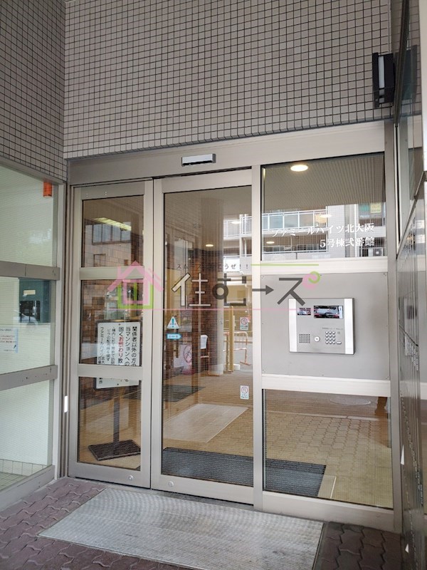ファミールハイツ北大阪5号棟弐番館 エントランス