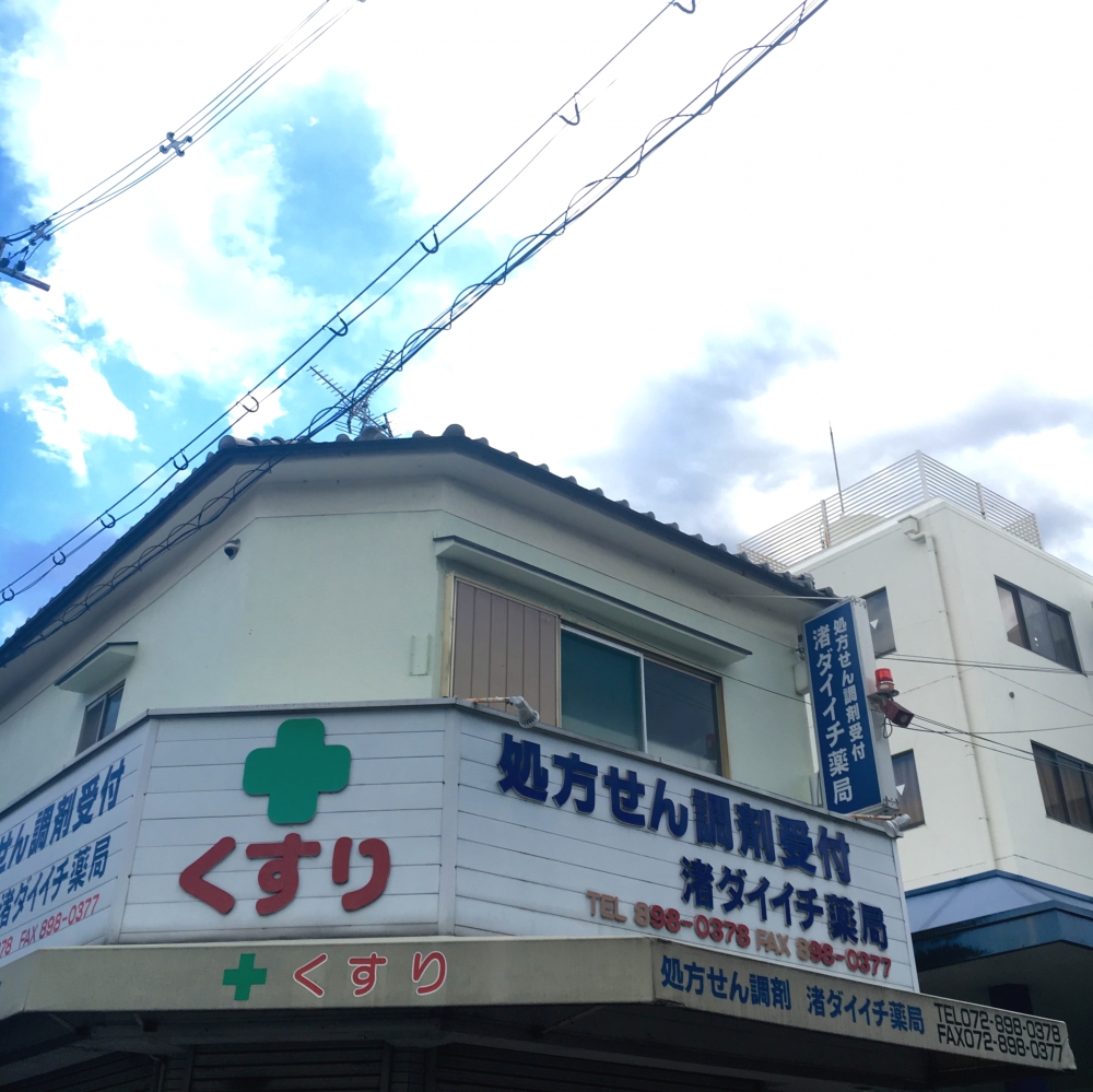 TEKO宮之阪 周辺画像9