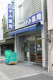 CITY　SPIRE靭公園 ドラッグストア