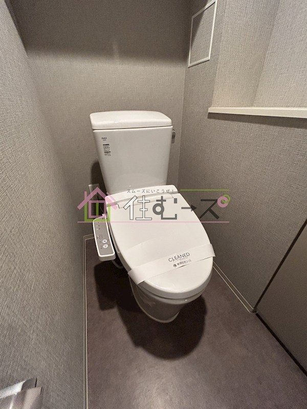 コンフォリア北堀江一丁目 トイレ