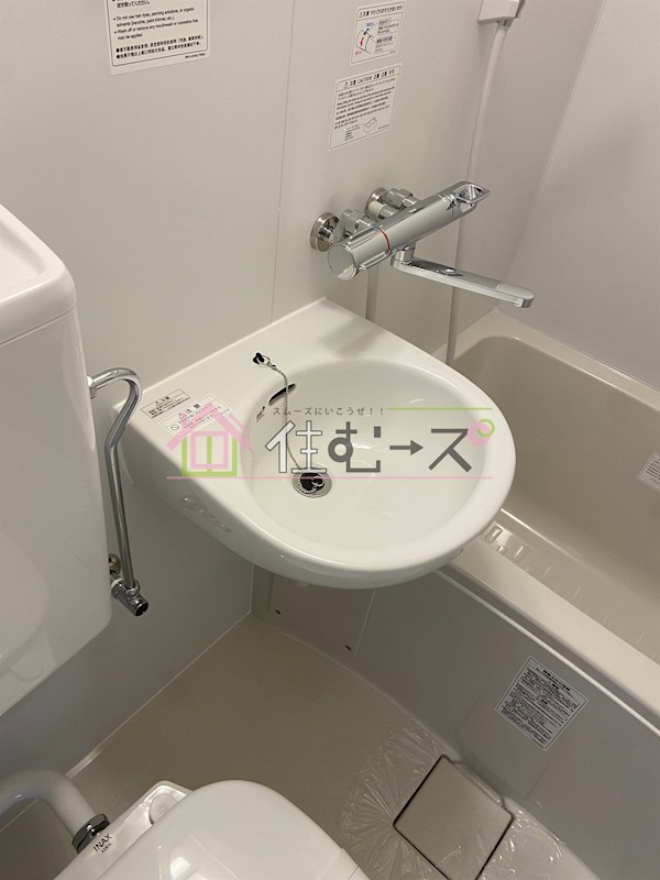 M’プラザ都島 洗面所