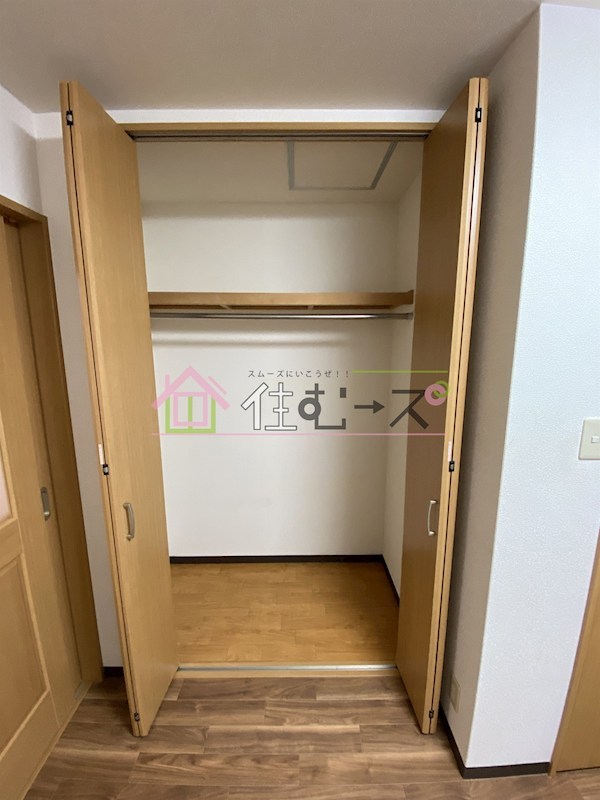 協和ハイツ 収納