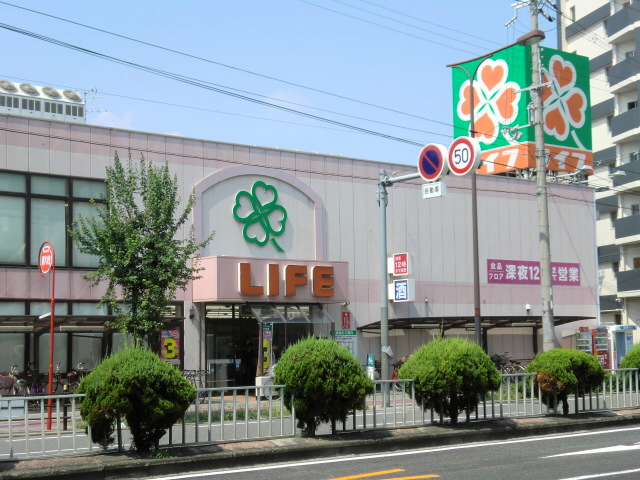 協和ハイツ スーパー