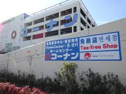 グランヴィ天王寺 ホームセンター