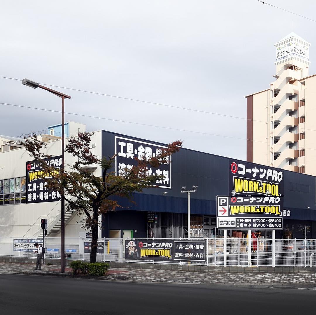 エステムコート梅田茶屋町デュアルスペース ホームセンター