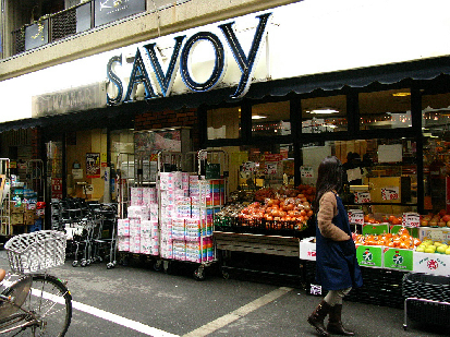 エステムコート梅田茶屋町デュアルスペース スーパー