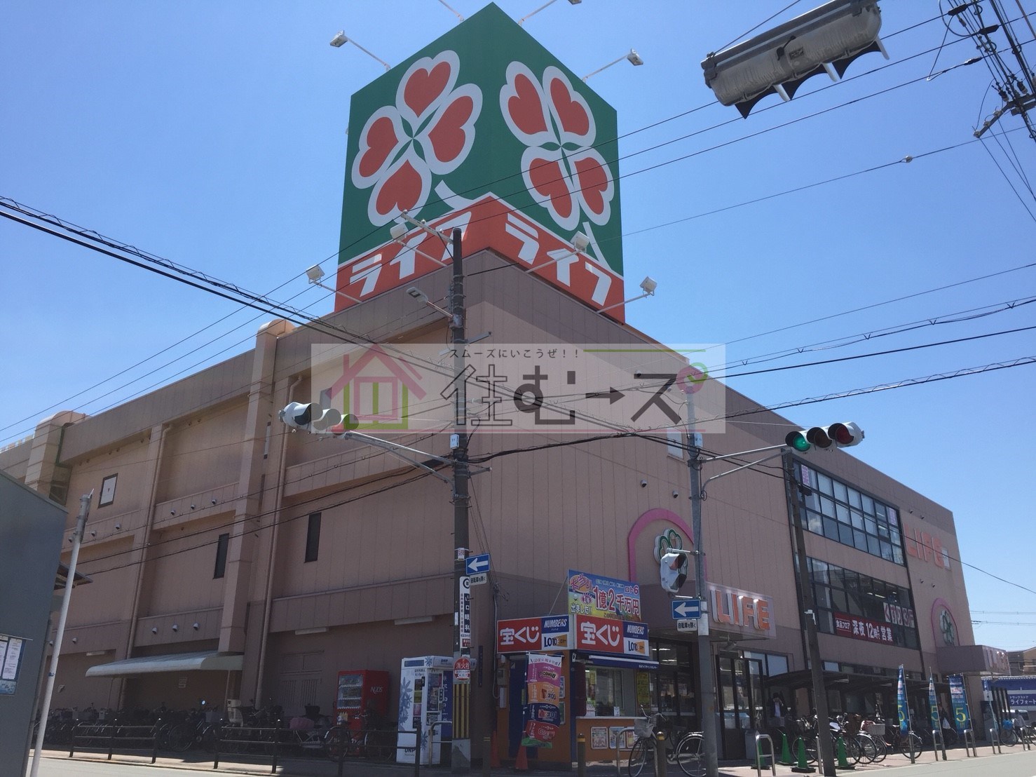 アメニティー東住吉 スーパー
