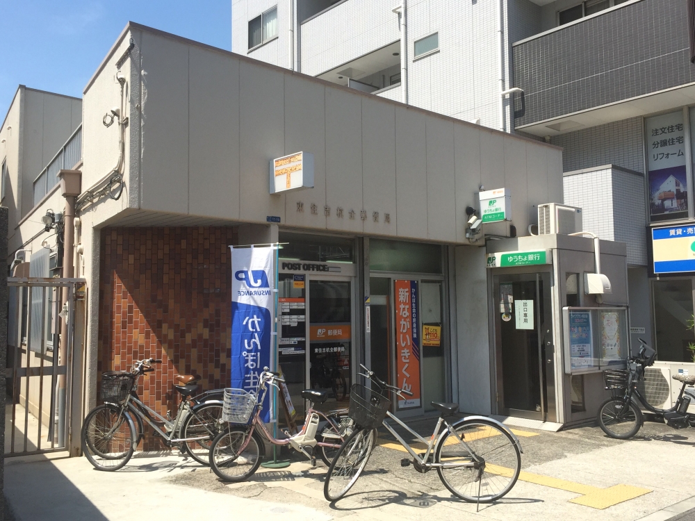 アメニティー東住吉 郵便局