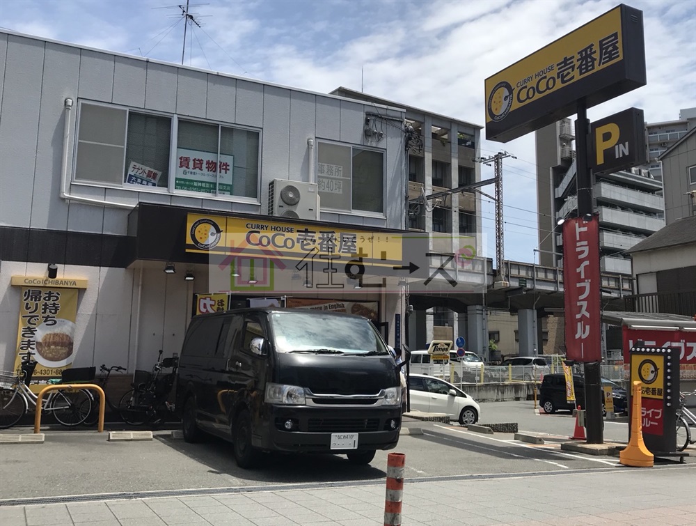 アメニティー東住吉 レストラン