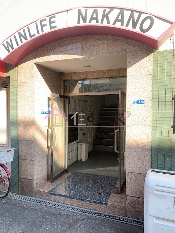 ウィンライフ中野 エントランス