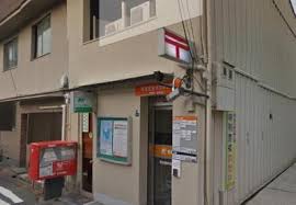 ウィンライフ中野 郵便局