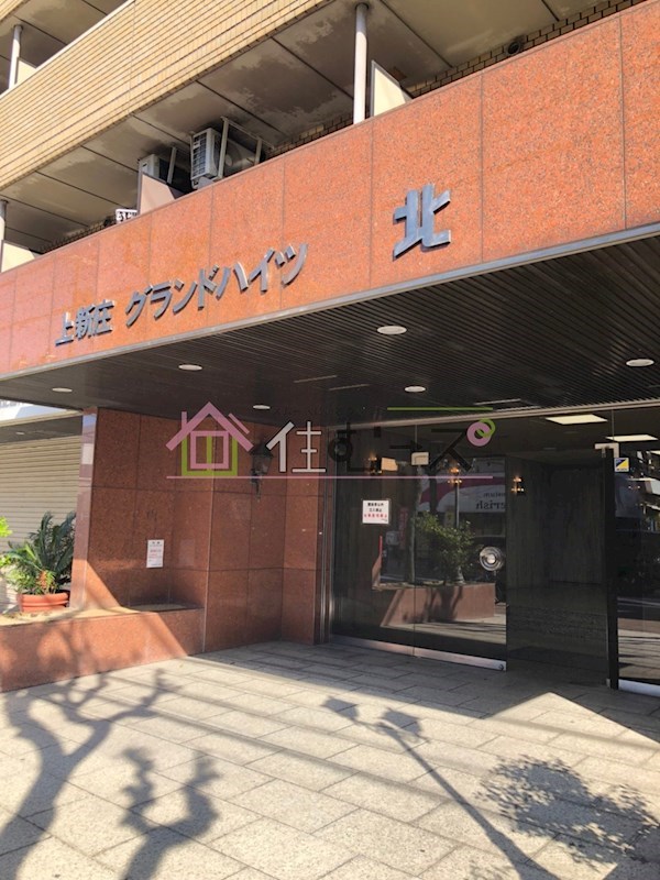 上新庄グランドハイツ北 エントランス