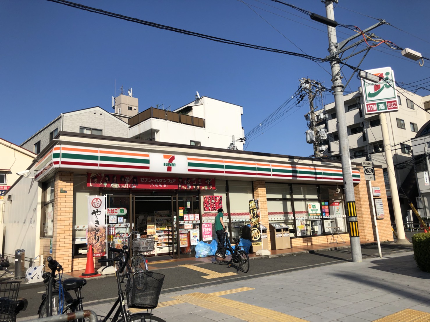 H・R下新庄 コンビニ