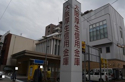 エクラ深江橋 銀行