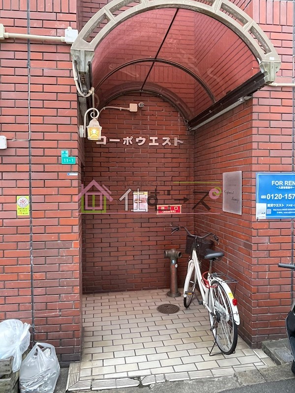 コーポウエスト神路 エントランス