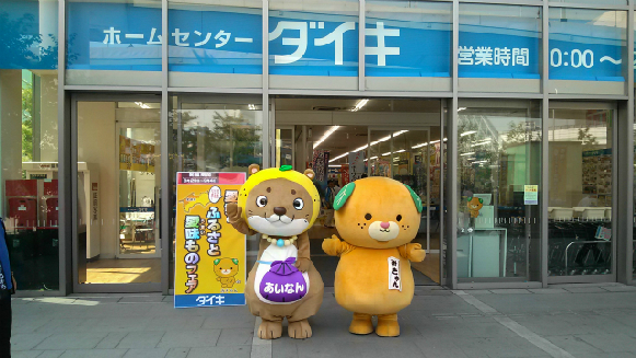 エスリード難波  ホームセンター
