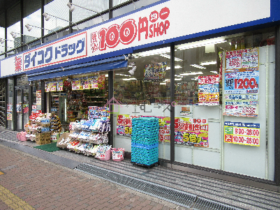 エスリード難波  ドラッグストア