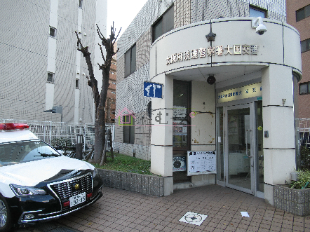 グランパシフィック難波南 警察署・交番