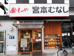 オリエントハイツ レストラン