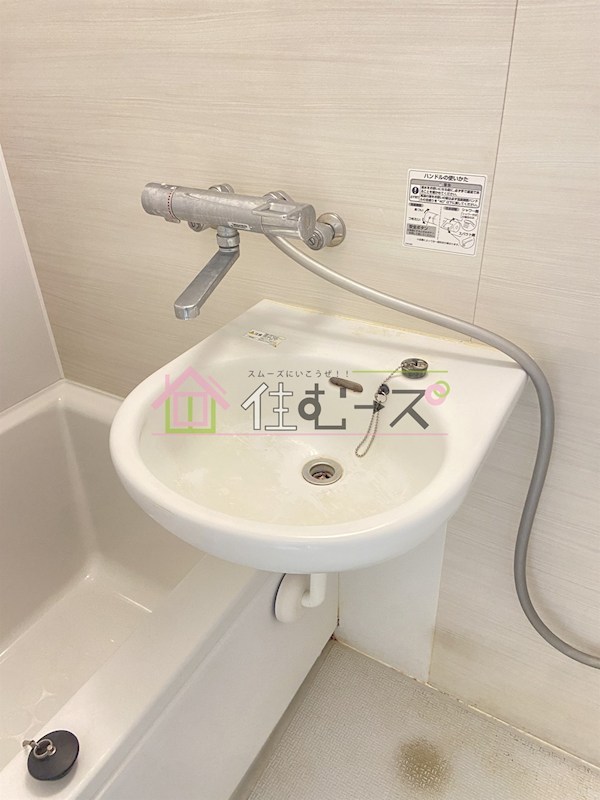 アーバンエース日本橋バル 洗面所