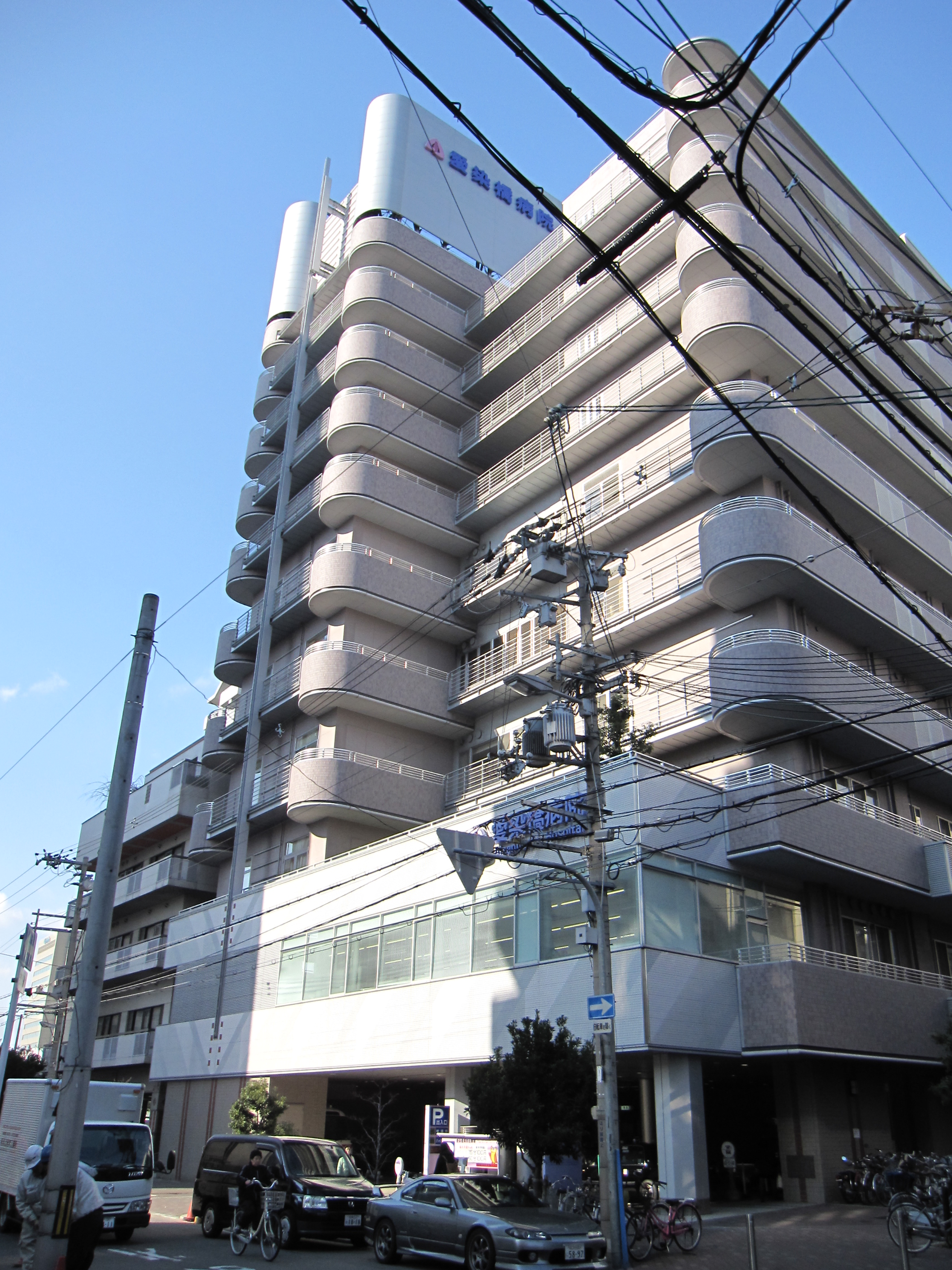 アーバンエース日本橋バル 総合病院