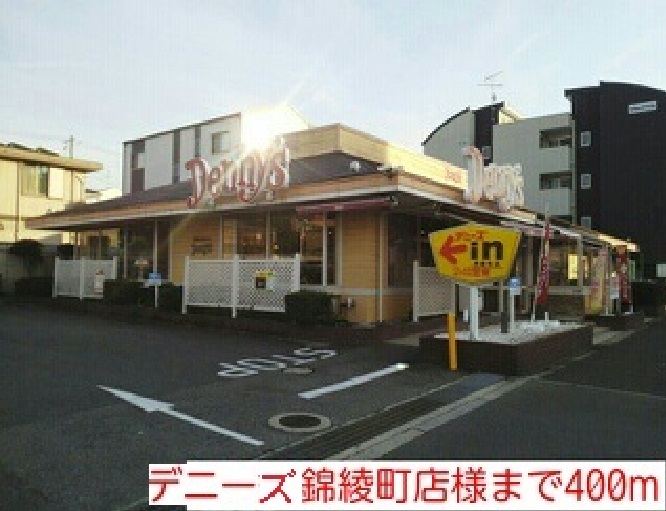 アーバンツァ その他