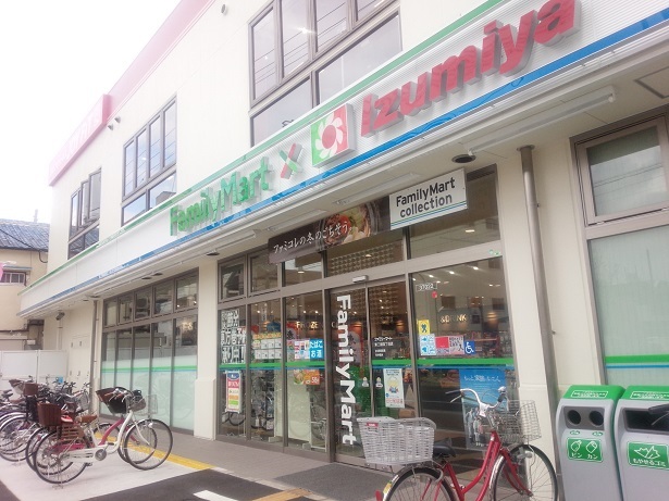 エステムヒルズ新大阪 スーパー