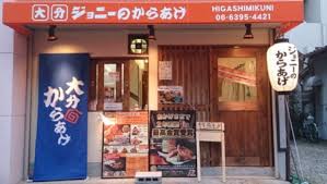 エステムヒルズ新大阪 レストラン