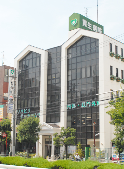エステムヒルズ新大阪 総合病院