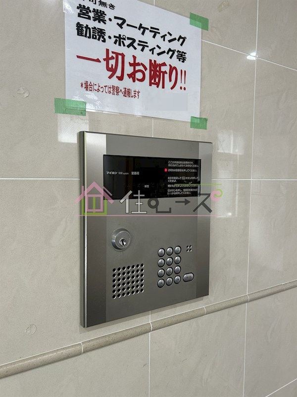 M'プラザ新大阪弐番館 その他共有部分