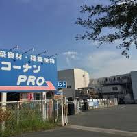 門田マンション ホームセンター