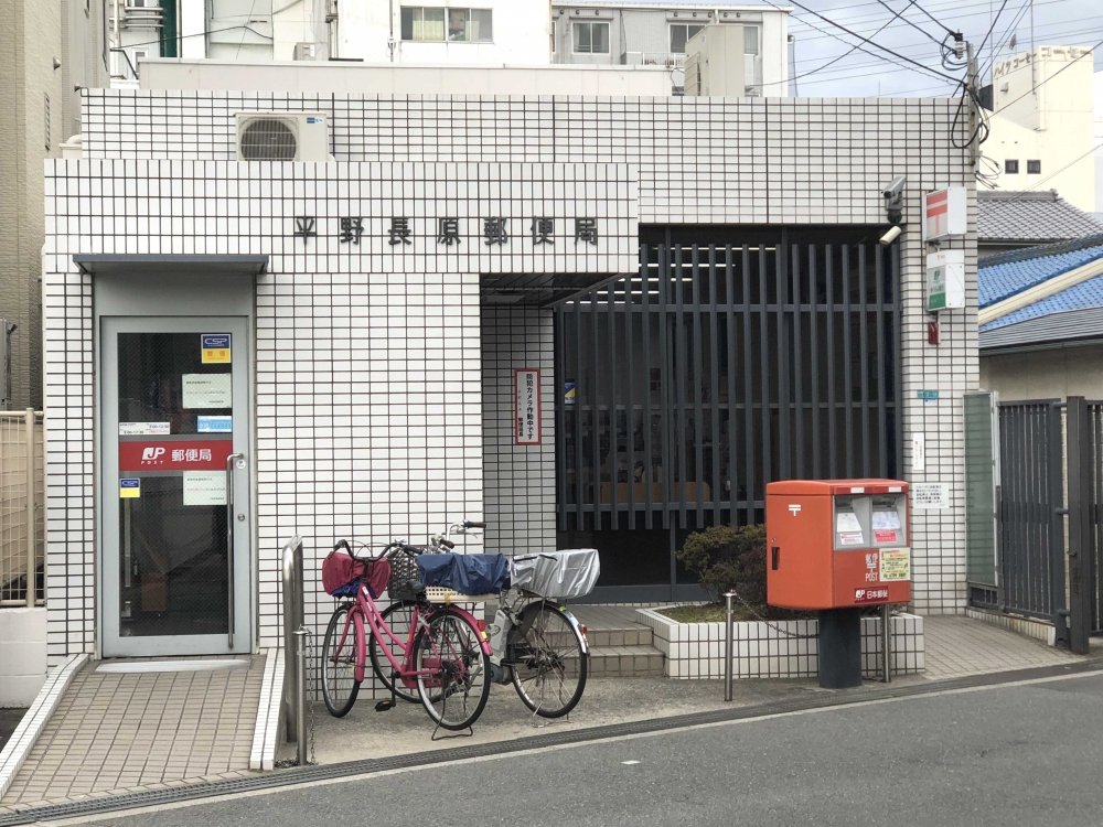 コーポ泰山 郵便局