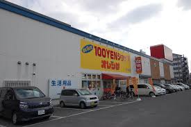 コーポ泰山 ショッピング施設