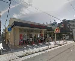 謙徳ビル スーパー