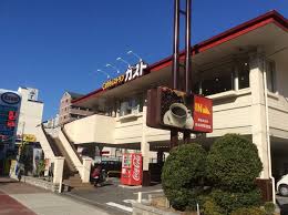 謙徳ビル レストラン