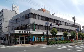 謙徳ビル 郵便局