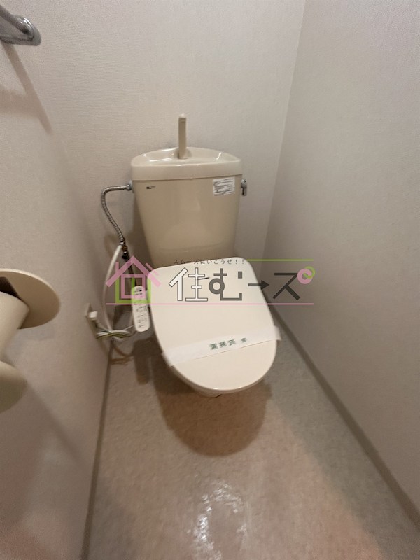 コンセール裕恵 トイレ