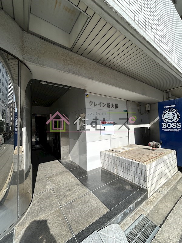 クレイン新大阪 エントランス