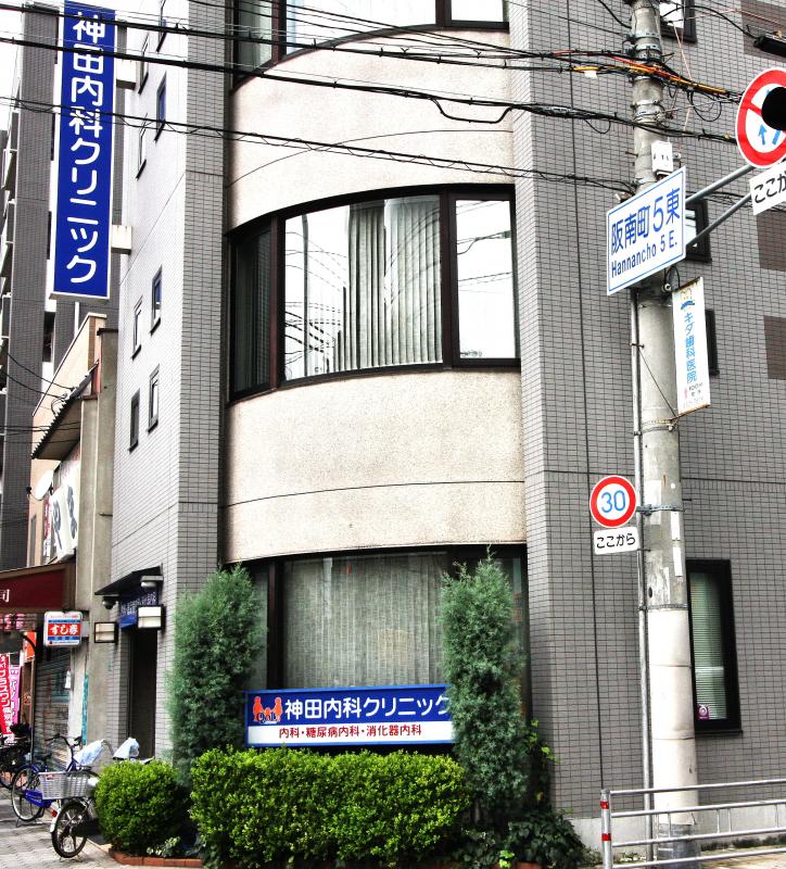 阿倍野阪南マンション 総合病院