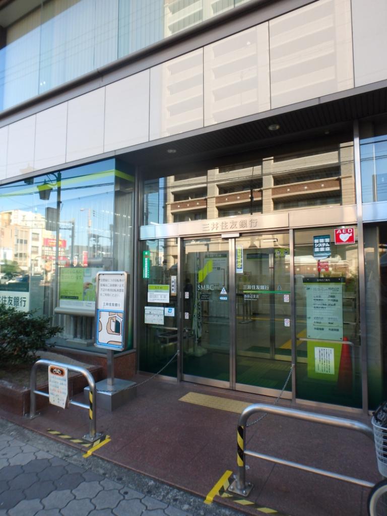 阿倍野阪南マンション 銀行