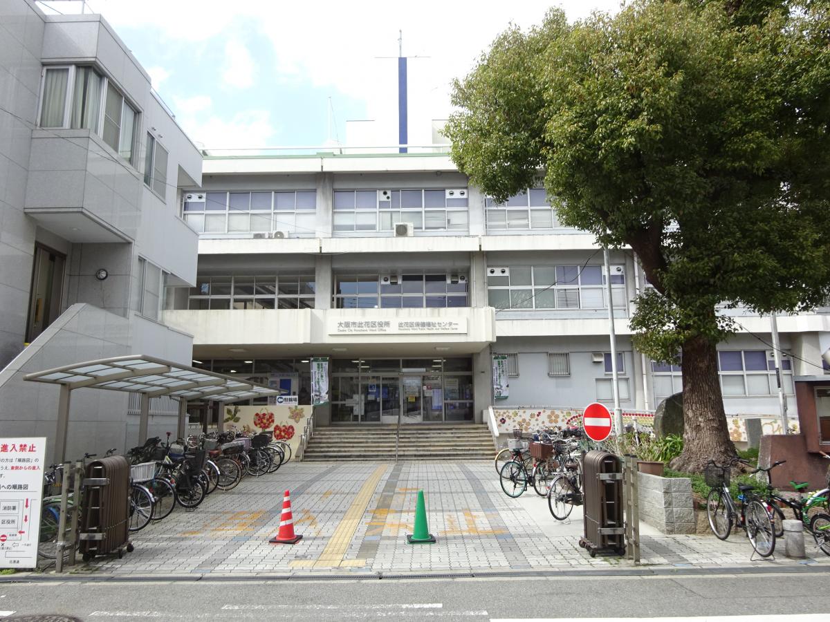 グランシャリオ天王寺  役所