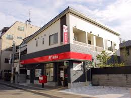 プレジール中野 郵便局