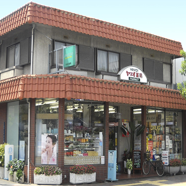プレジール中野 ドラッグストア