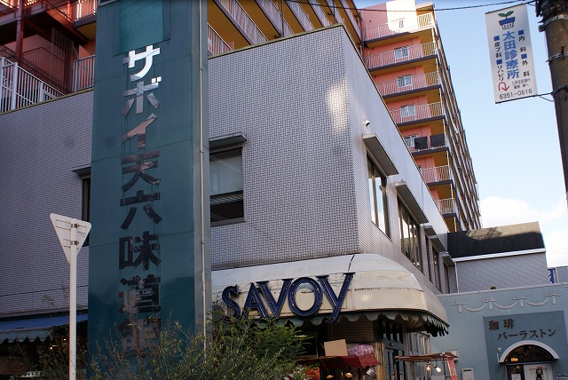 エステムコート梅田・天神橋Ⅱグラシオ スーパー