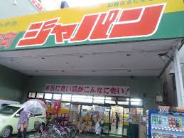 エスライズ難波EAST ショッピング施設