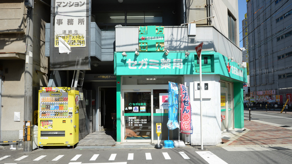 エスライズ難波EAST ドラッグストア