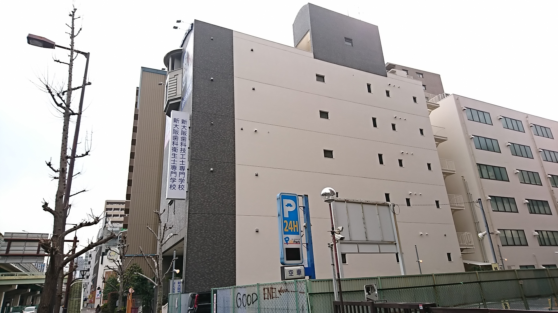 エクセレント上新12 専門学校