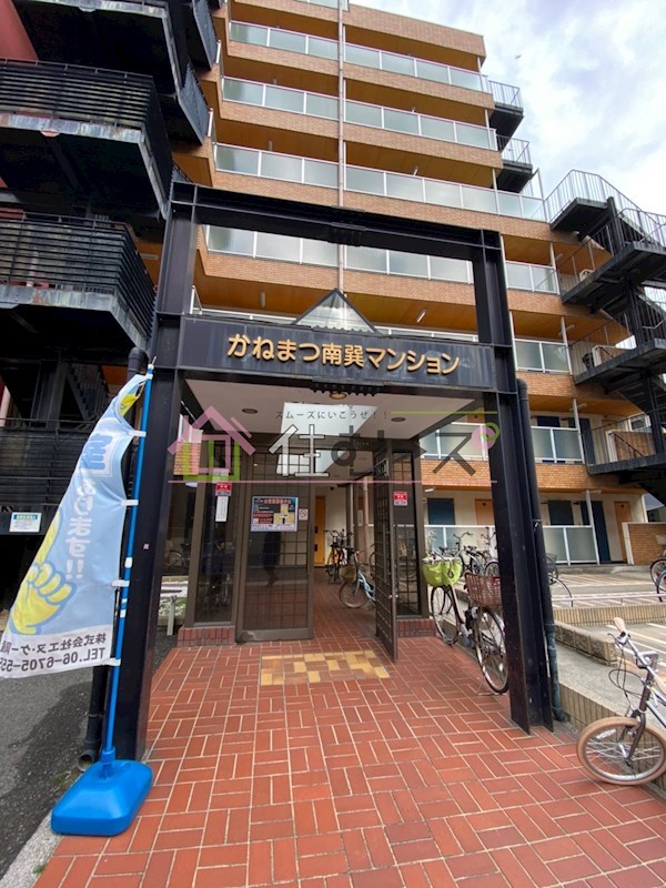 かねまつ南巽マンション エントランス